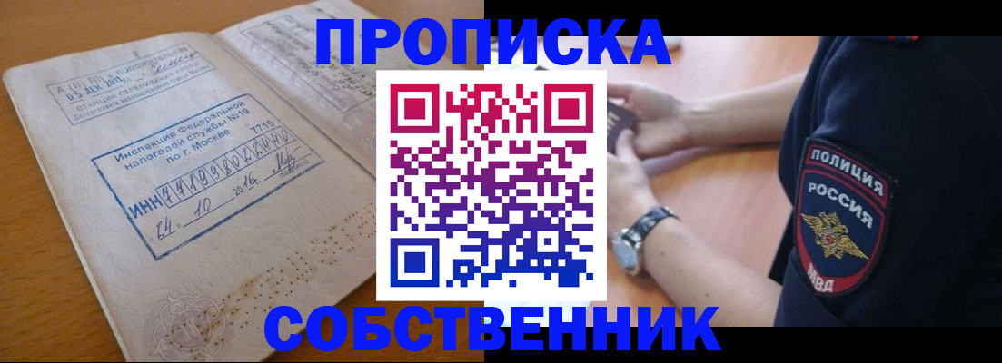 миграционный учет в Конаково