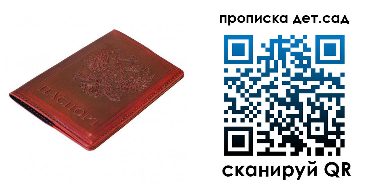 регистрация в Конаково