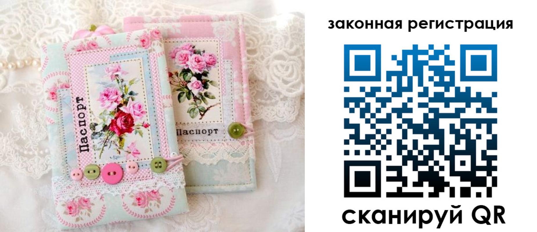 временная регистрация гарантия в Конаково