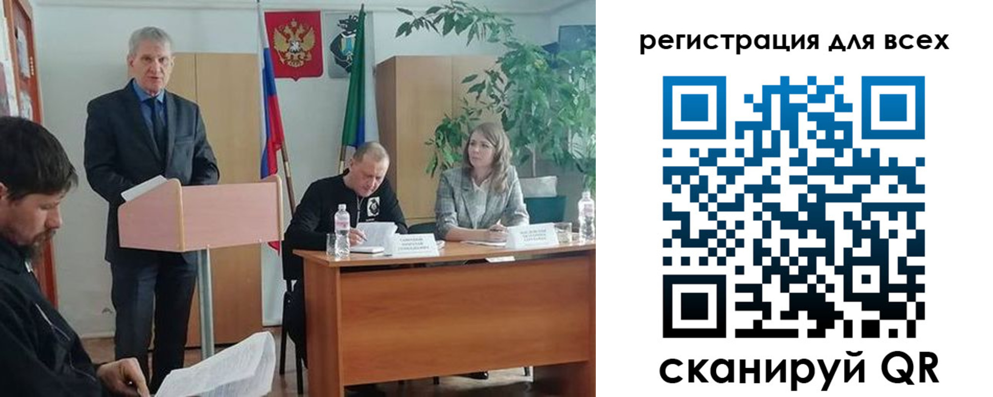 временная регистрация поиск в Конаково