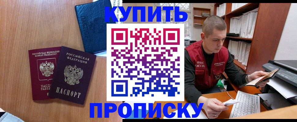 регистрация для школы в Конаково